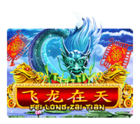fei long zai tian